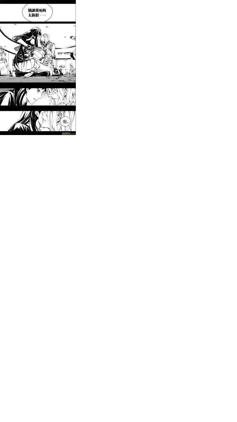 雏蜂76 约定（其二）