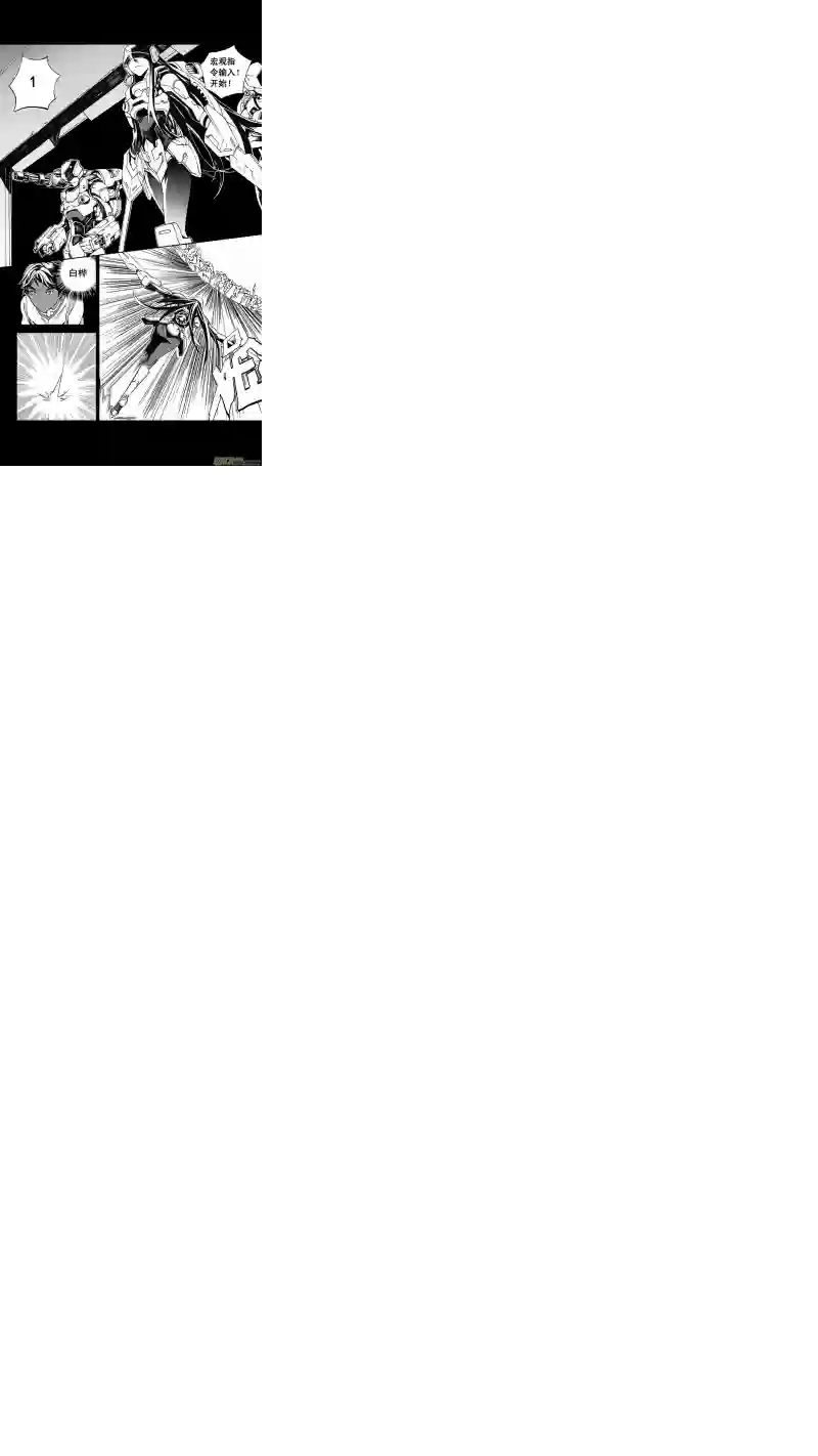 雏蜂77 约定（其三）