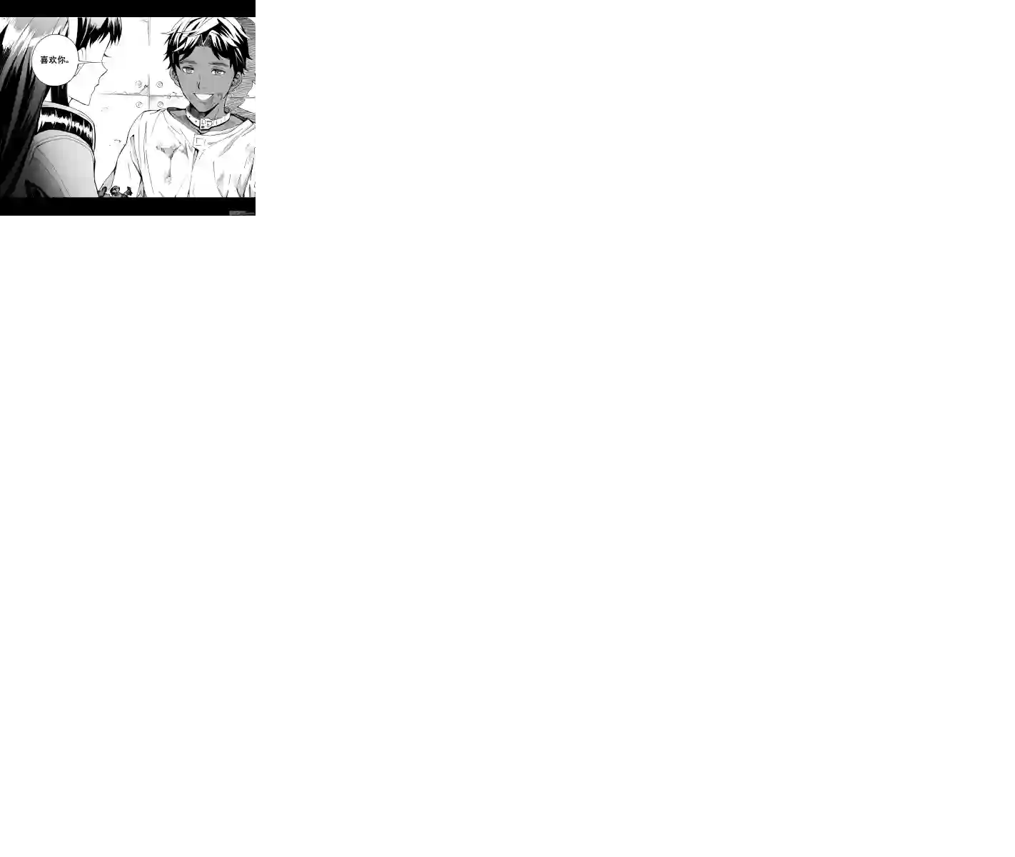 雏蜂78 约定（其四）