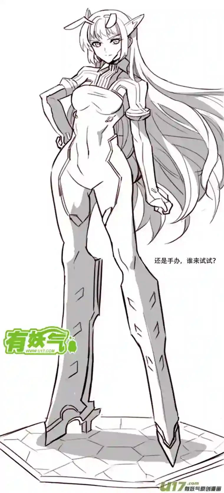 雏蜂78 约定（其四）