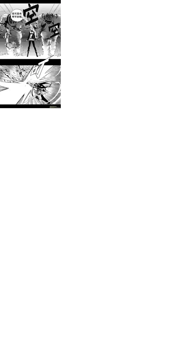 雏蜂78 约定（其四）