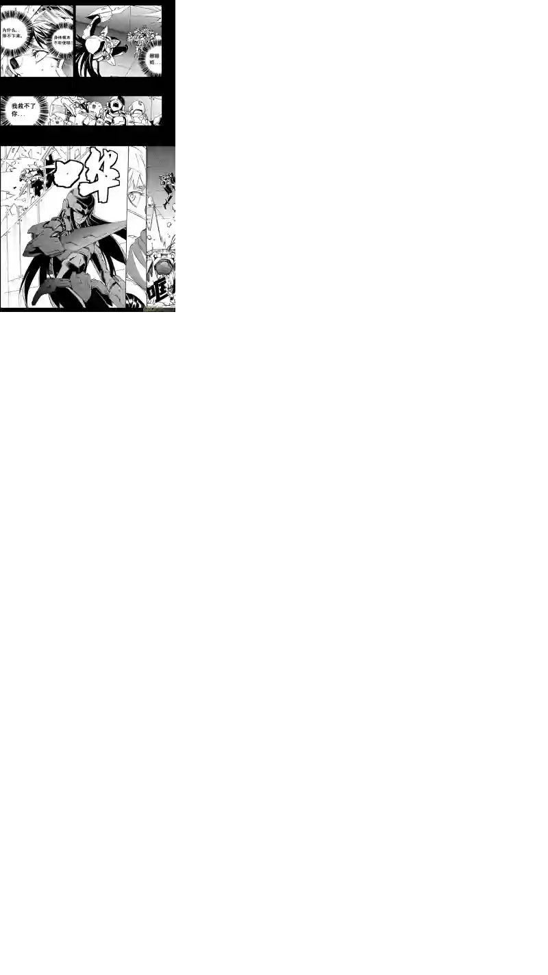 雏蜂78 约定（其四）