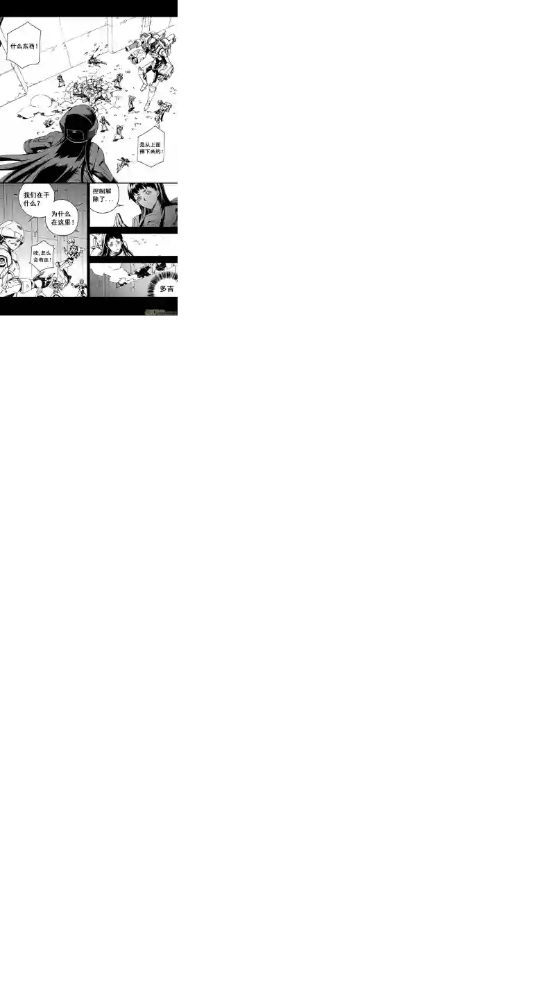 雏蜂78 约定（其四）