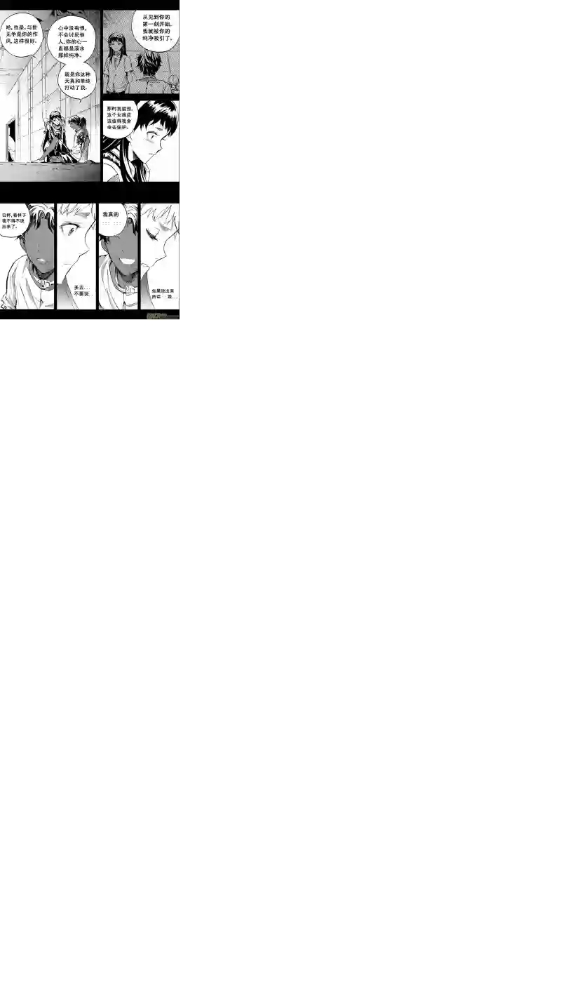 雏蜂78 约定（其四）