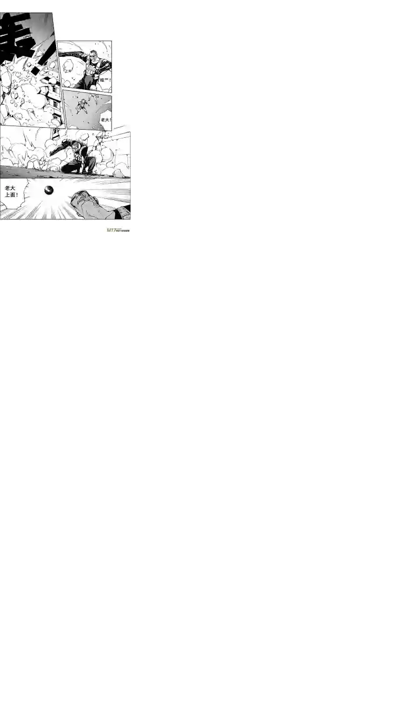 雏蜂80 Mission 30: 大铁球