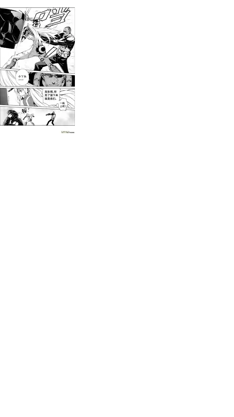雏蜂80 Mission 30: 大铁球