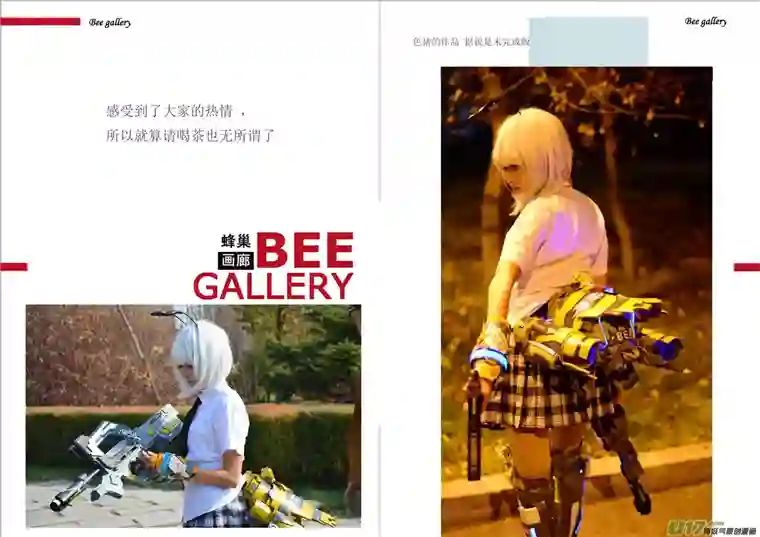 雏蜂80 Mission 30: 大铁球