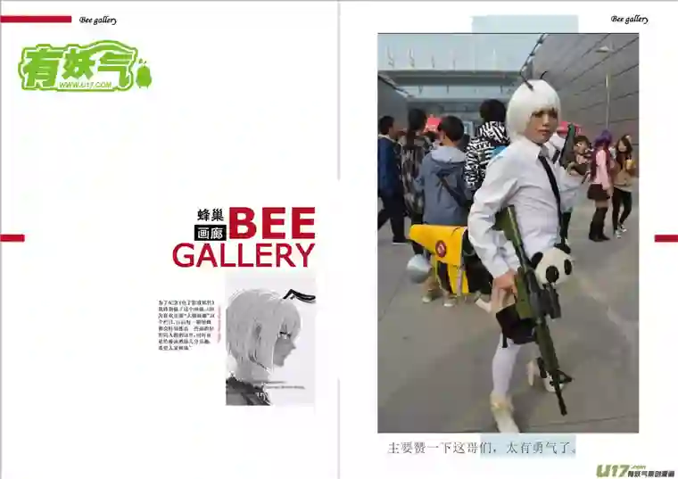 雏蜂80 Mission 30: 大铁球