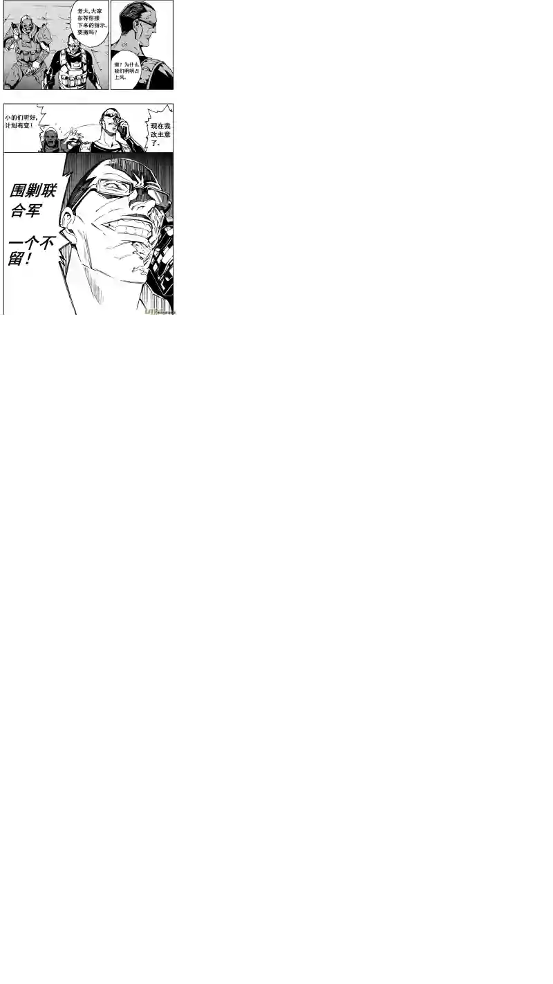 雏蜂80 Mission 30: 大铁球
