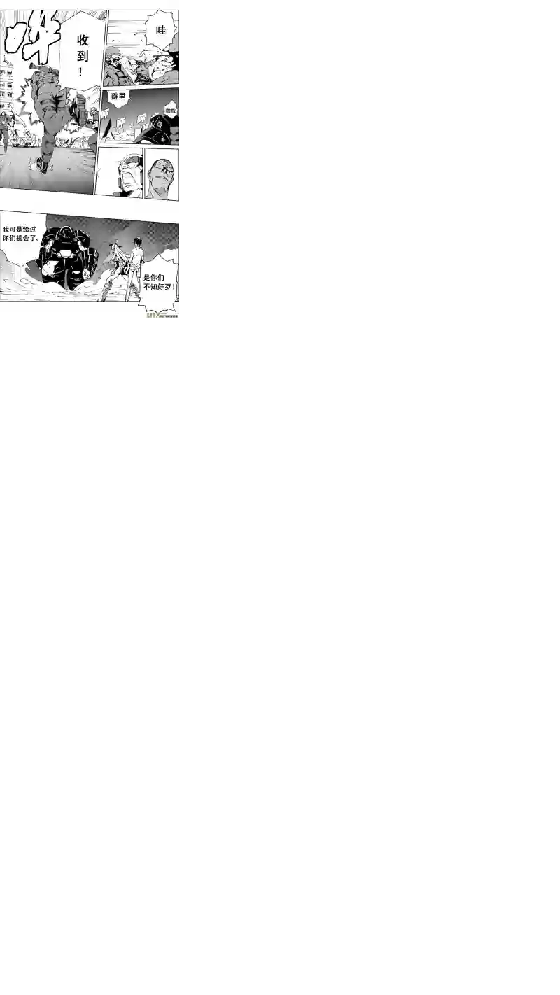 雏蜂80 Mission 30: 大铁球