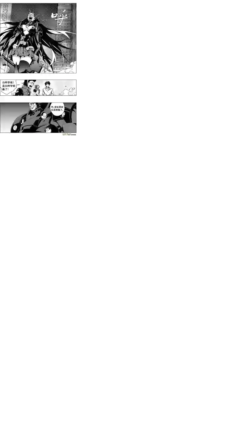 雏蜂81 大铁球（其二）