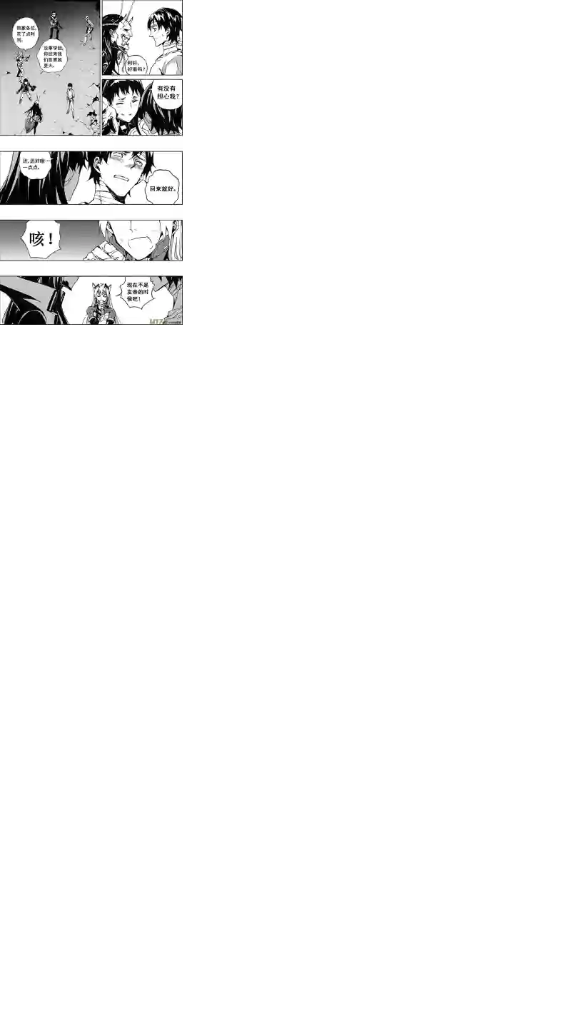 雏蜂81 大铁球（其二）