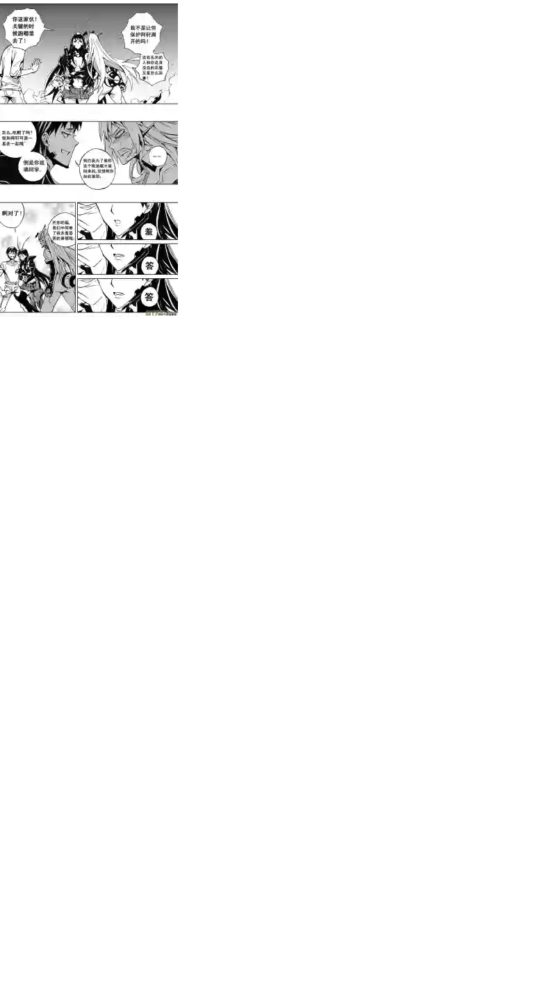 雏蜂81 大铁球（其二）