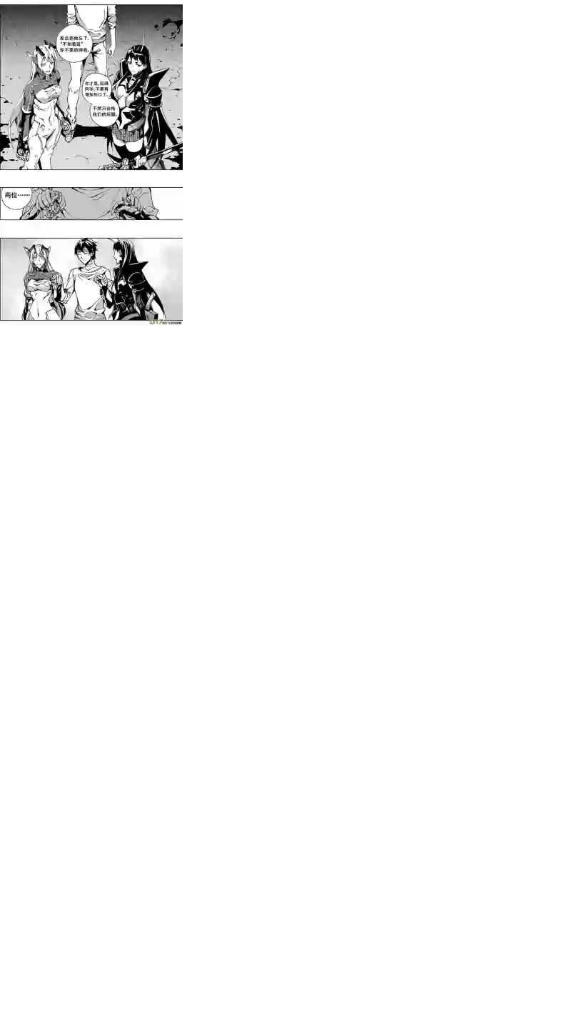 雏蜂81 大铁球（其二）