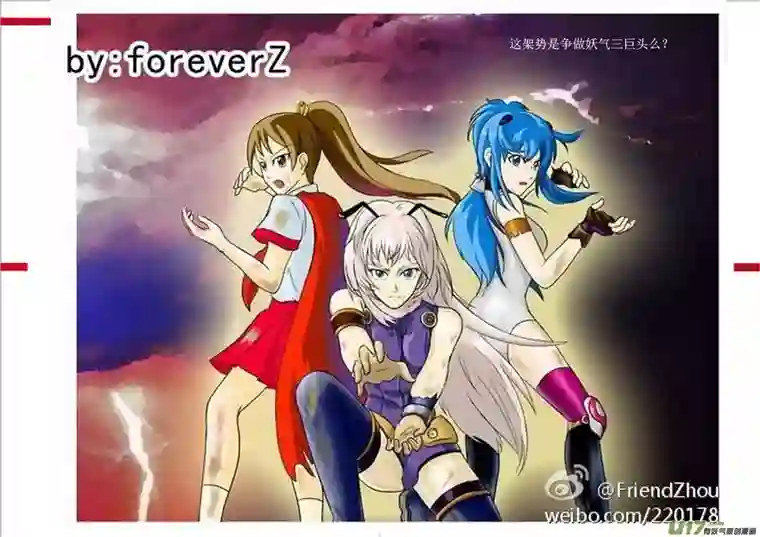 雏蜂81 大铁球（其二）