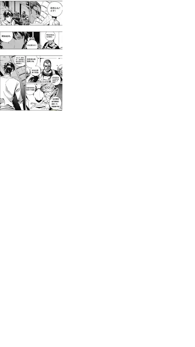 雏蜂82 大铁球（其三）
