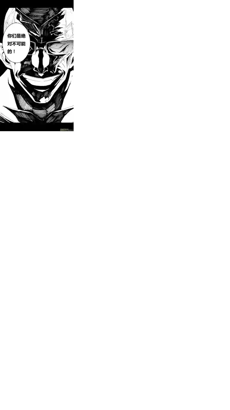 雏蜂83 Misson 31:真相