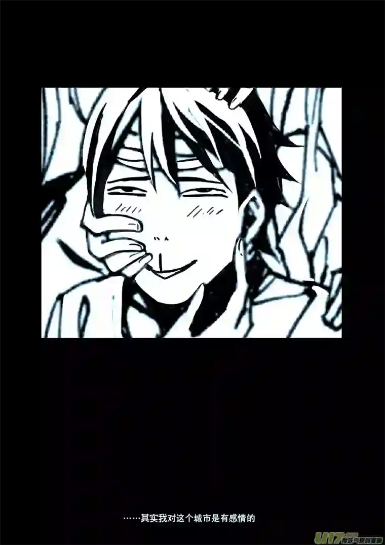 雏蜂83 Misson 31:真相