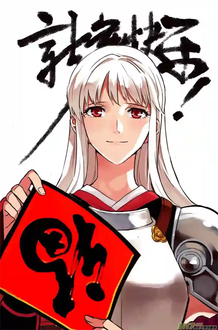 雏蜂83 Misson 31:真相