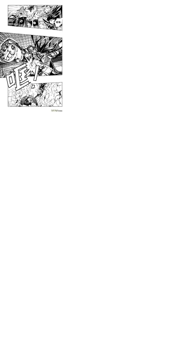 雏蜂84 真相（其二）