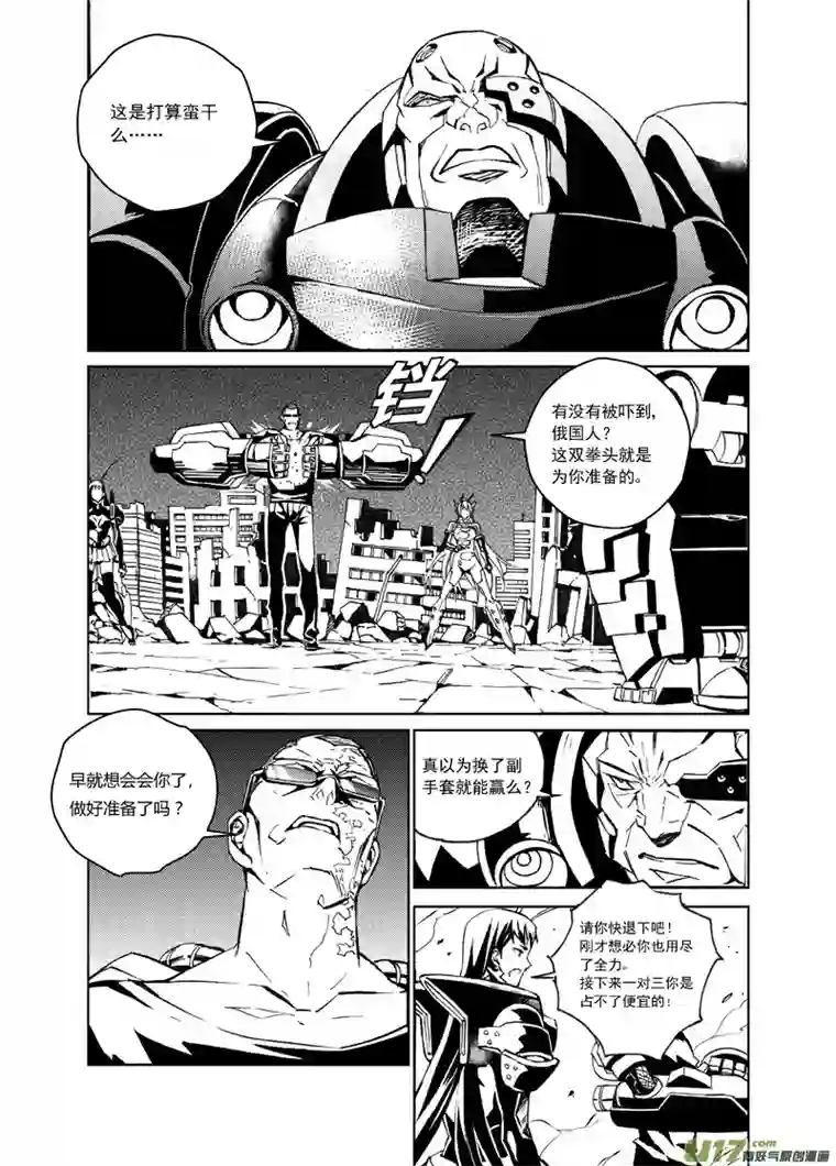 雏蜂85 真相（其三）