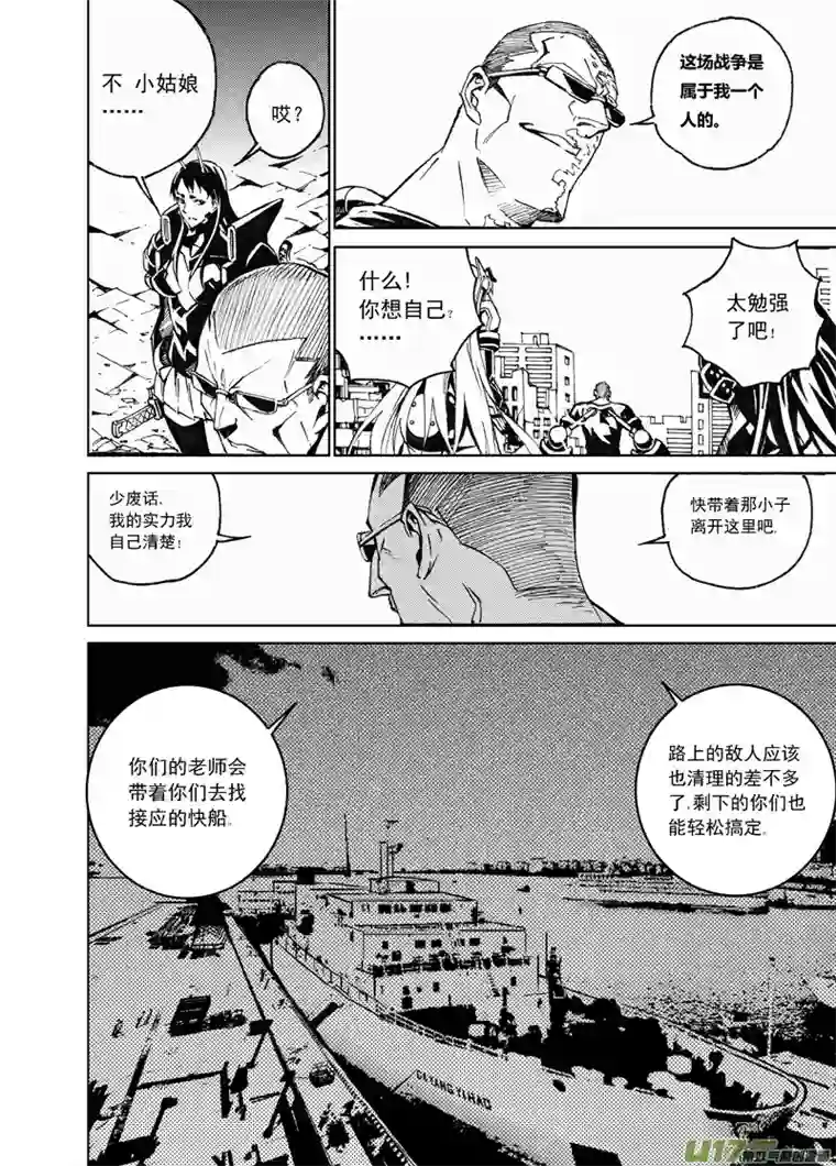 雏蜂85 真相（其三）