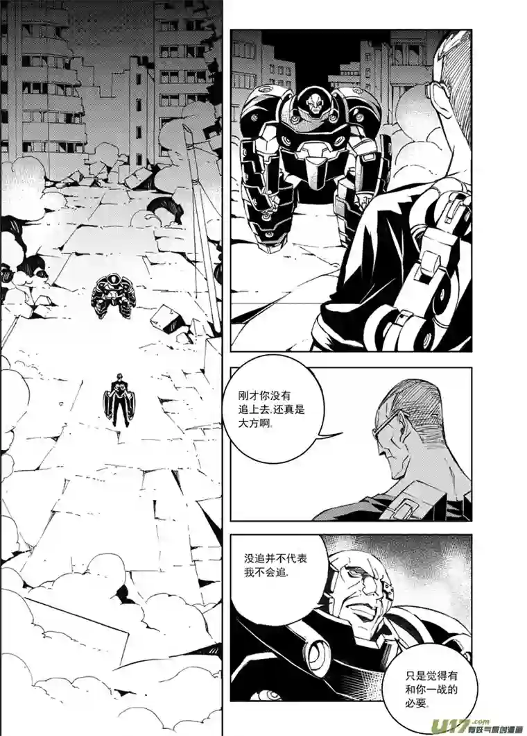 雏蜂85 真相（其三）