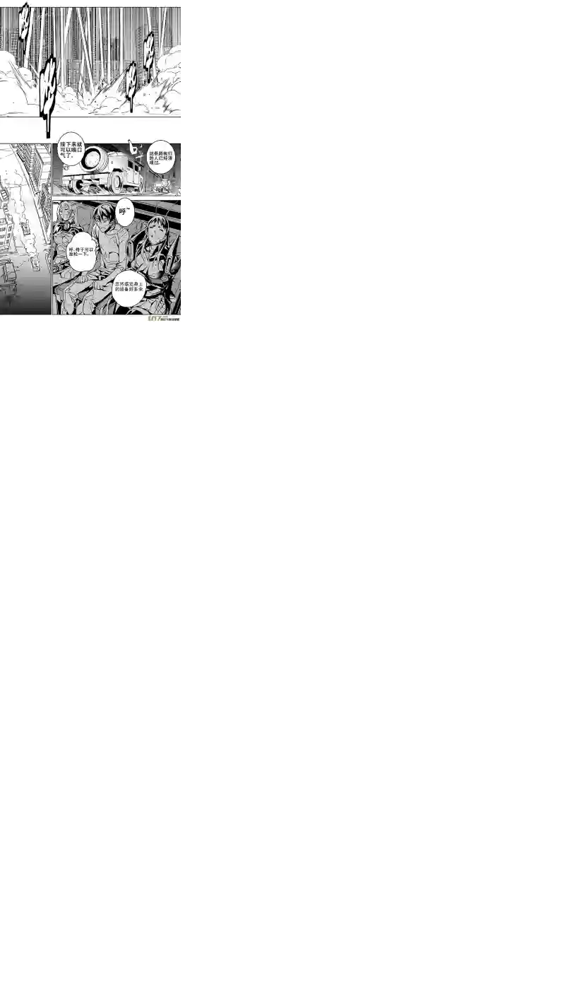 雏蜂86 Mission 32:胜利码头