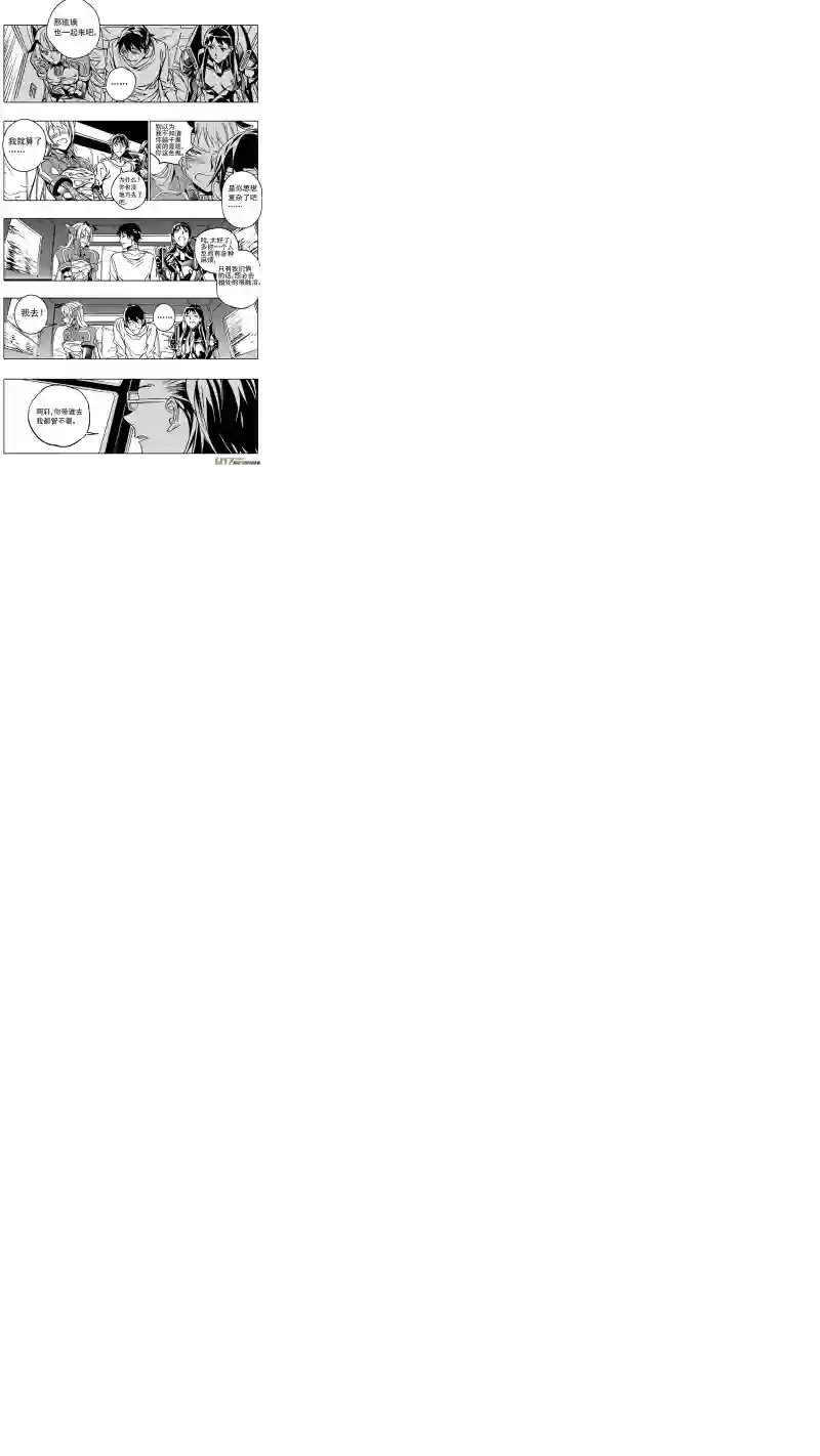 雏蜂87 胜利码头（其二）
