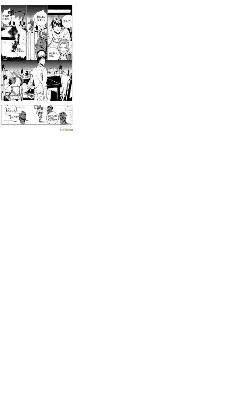 雏蜂87 胜利码头（其二）
