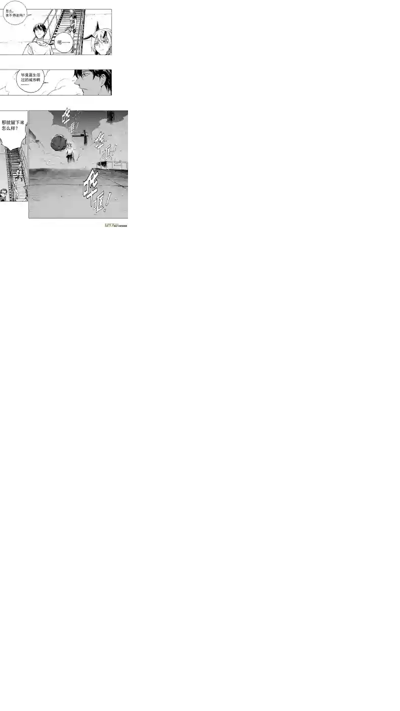 雏蜂87 胜利码头（其二）