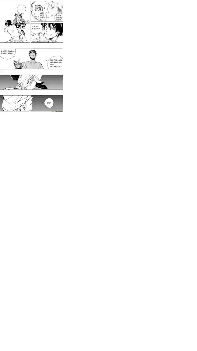 雏蜂88 胜利码头（其三）
