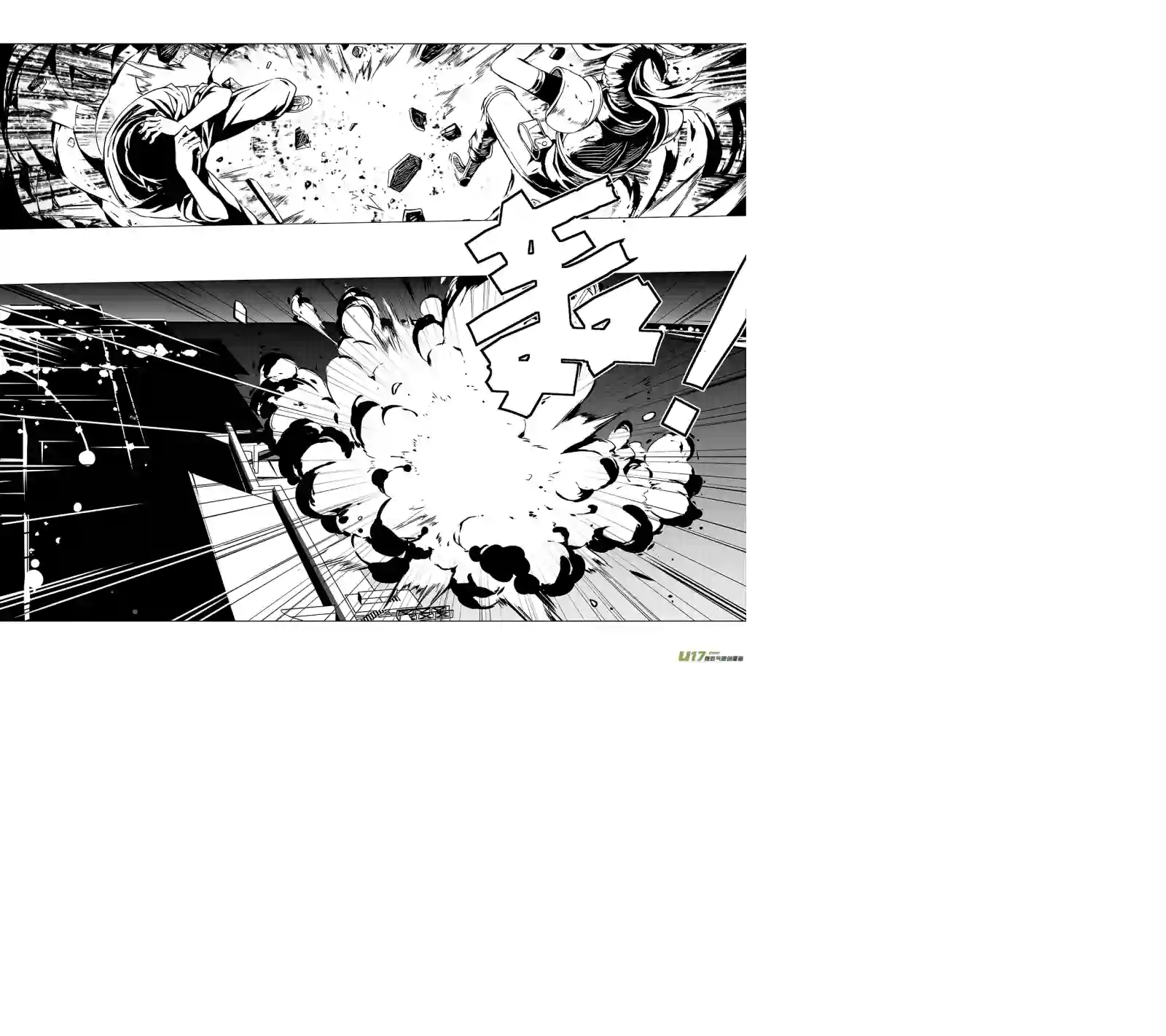 雏蜂88 胜利码头（其三）