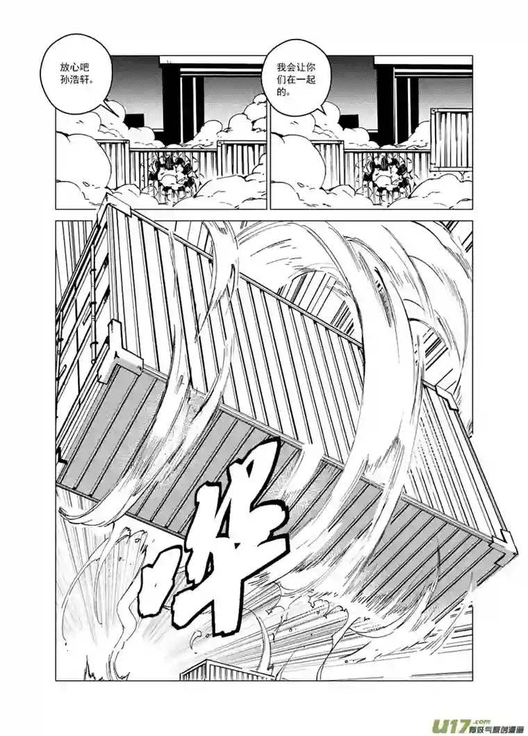 雏蜂89 胜利码头（其四）