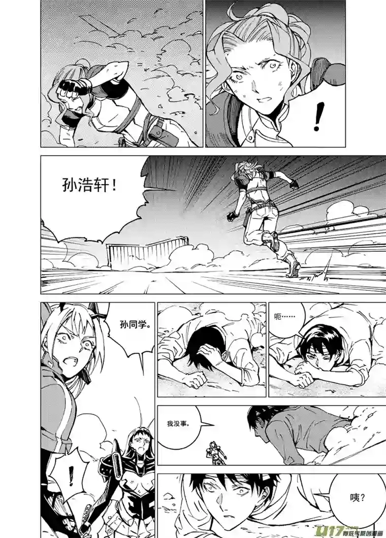 雏蜂89 胜利码头（其四）