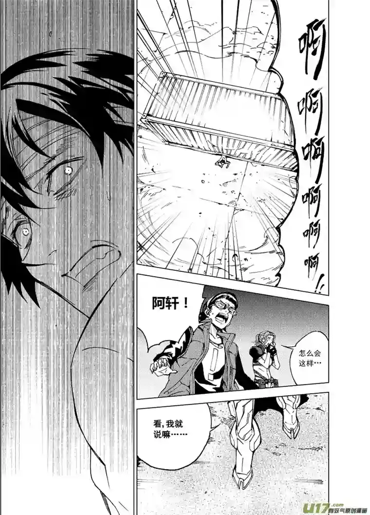 雏蜂89 胜利码头（其四）