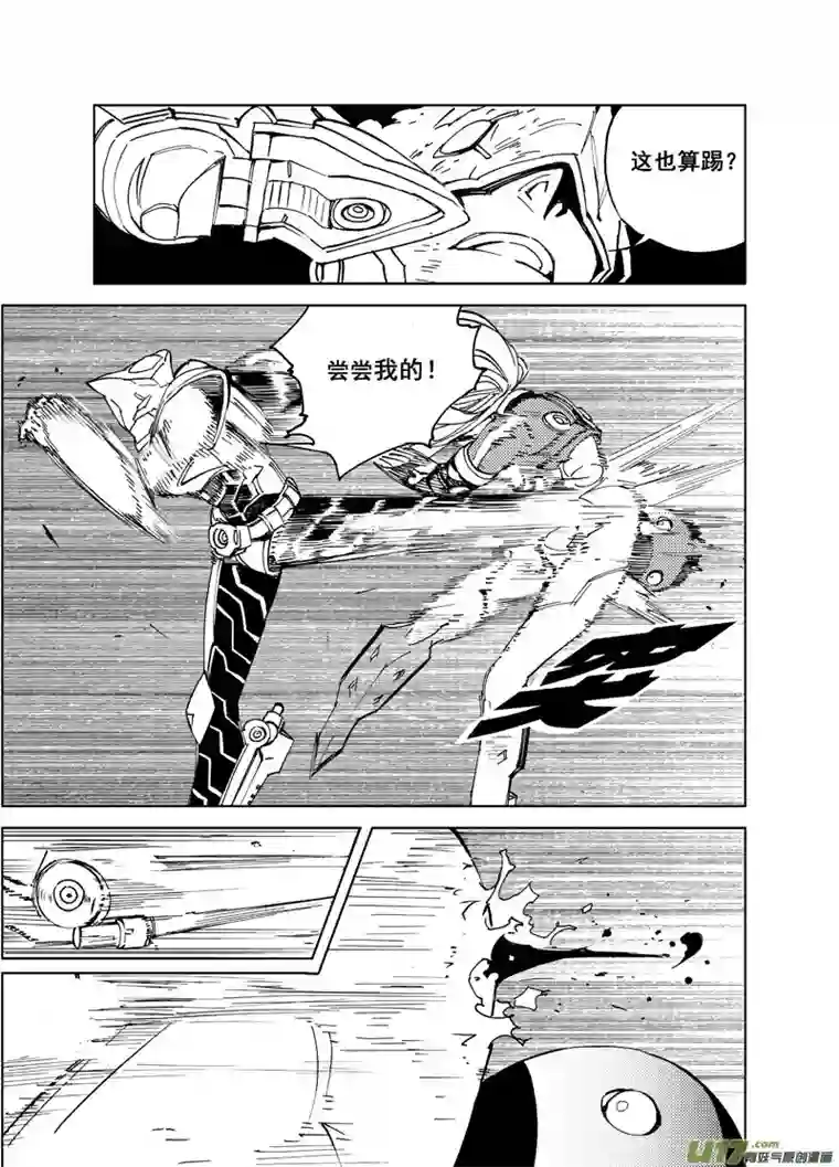 雏蜂89 胜利码头（其四）