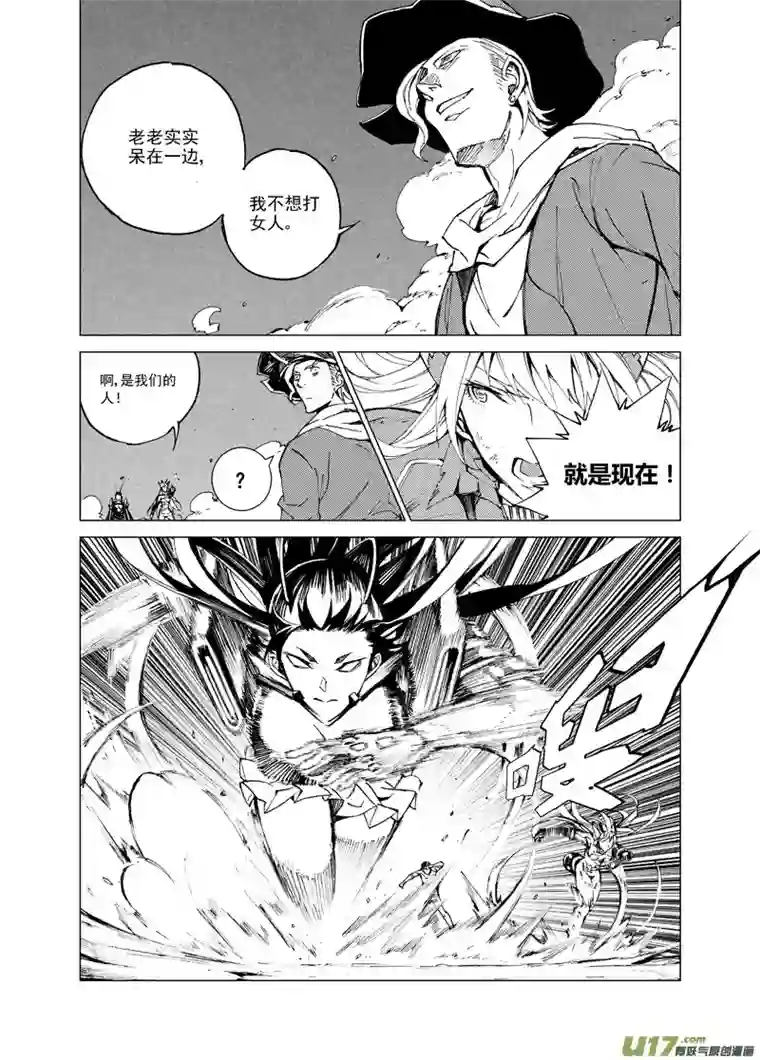 雏蜂89 胜利码头（其四）
