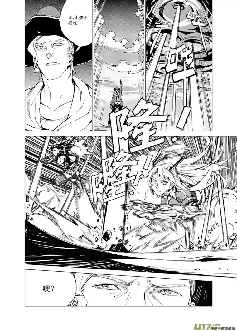 雏蜂89 胜利码头（其四）