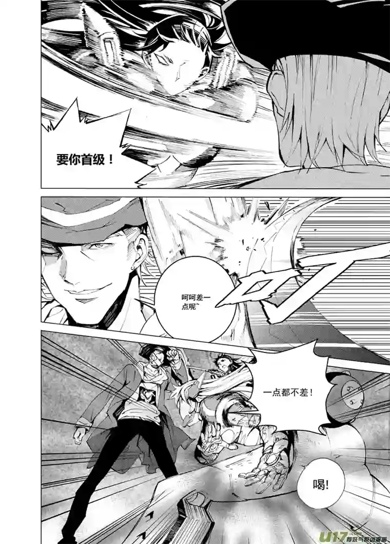 雏蜂89 胜利码头（其四）