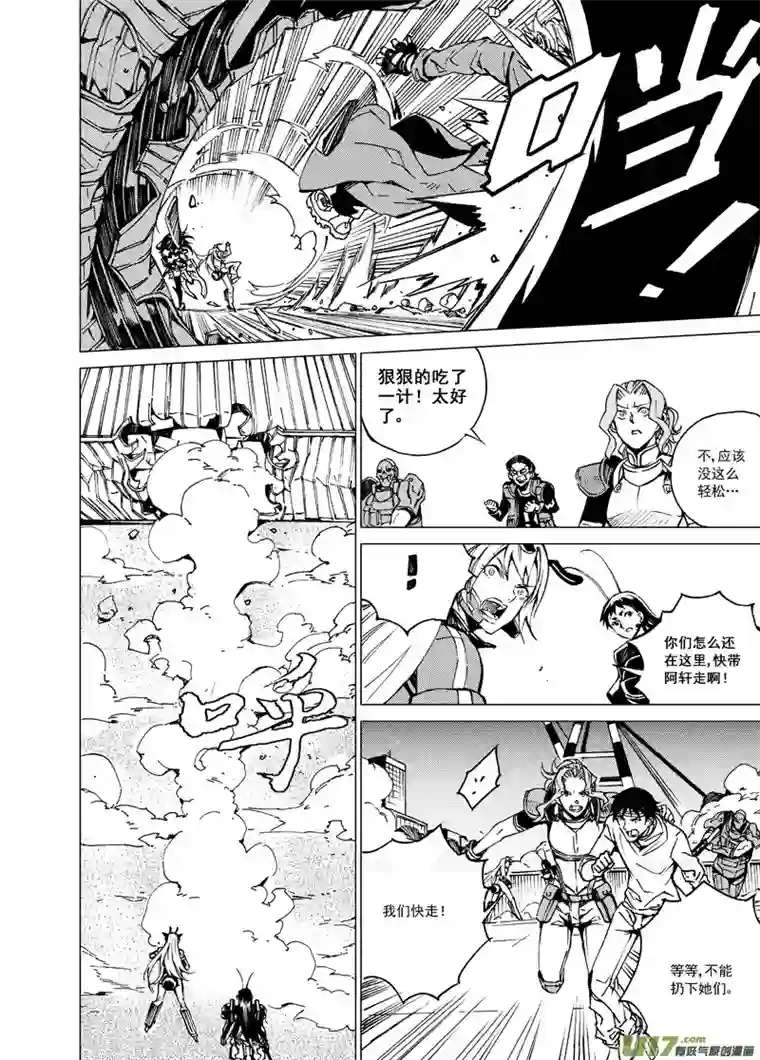 雏蜂89 胜利码头（其四）