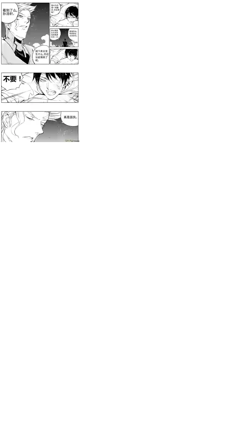 雏蜂93 :ADIOS （其四）