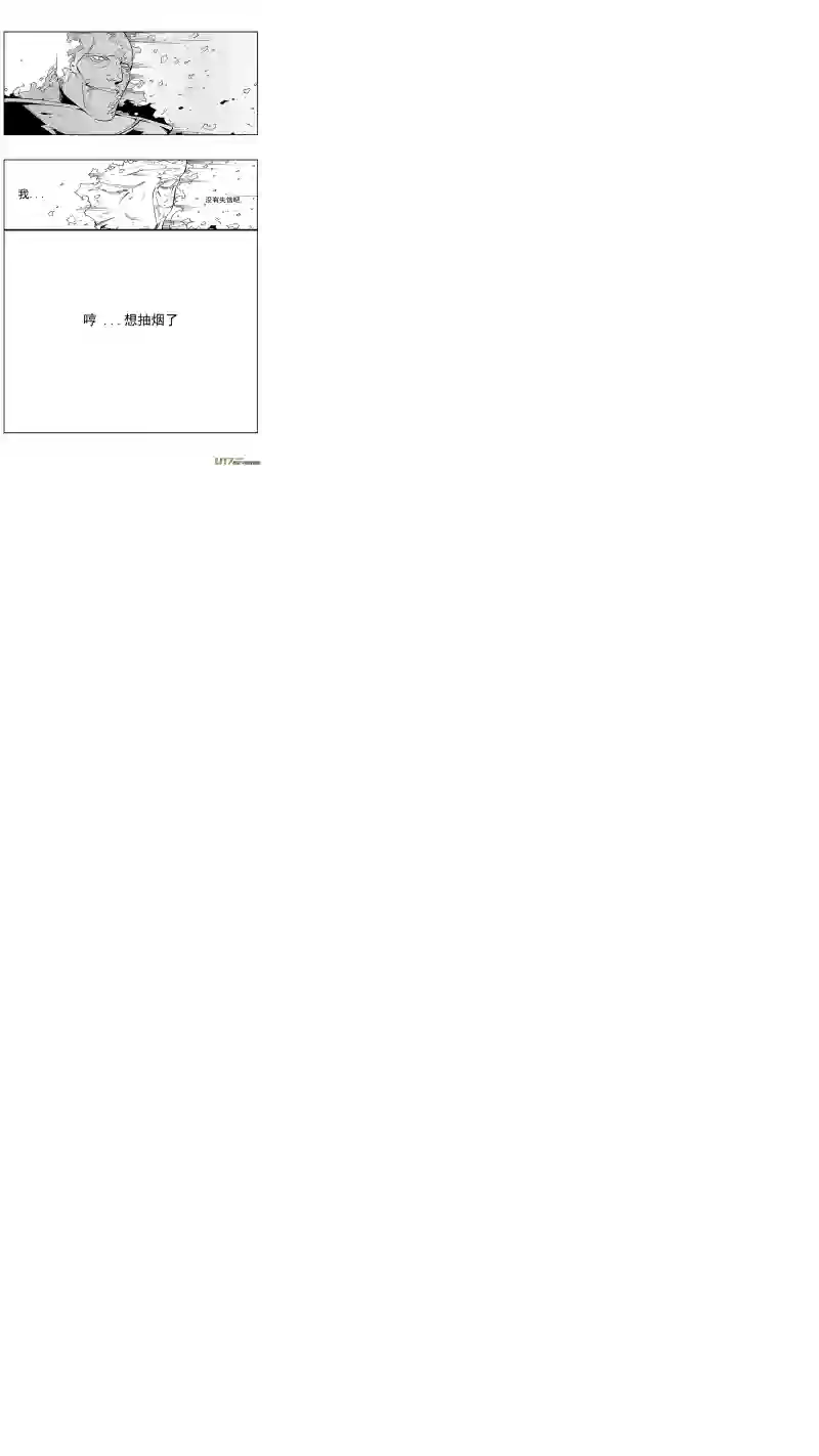 雏蜂93 :ADIOS （其四）