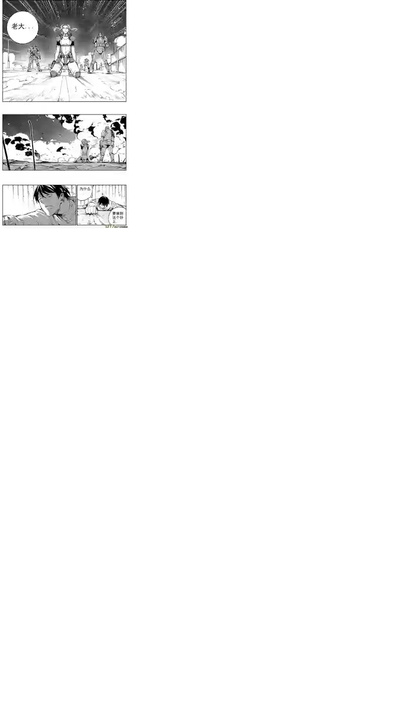 雏蜂93 :ADIOS （其四）