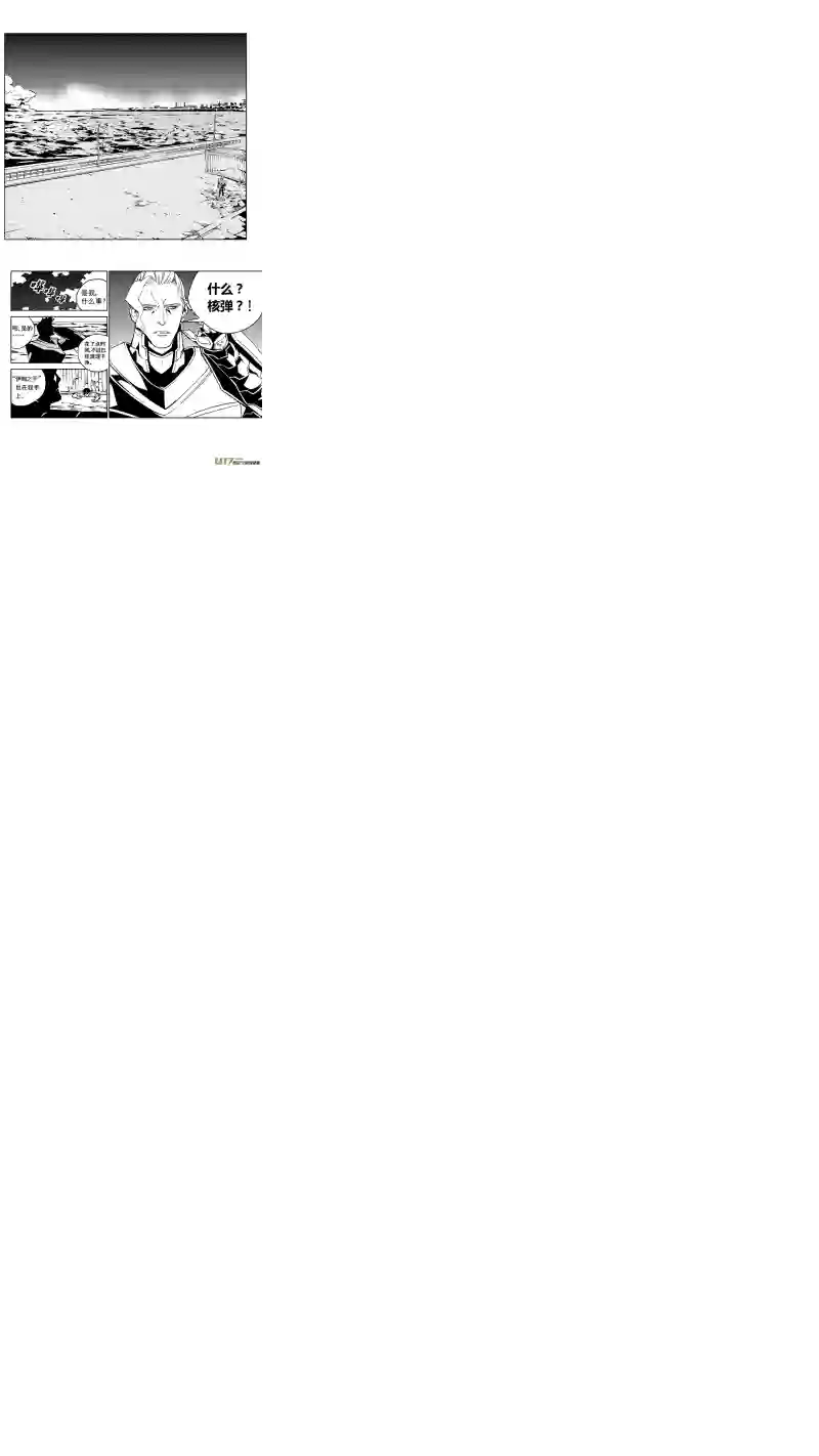 雏蜂94 :ADIOS （其五）