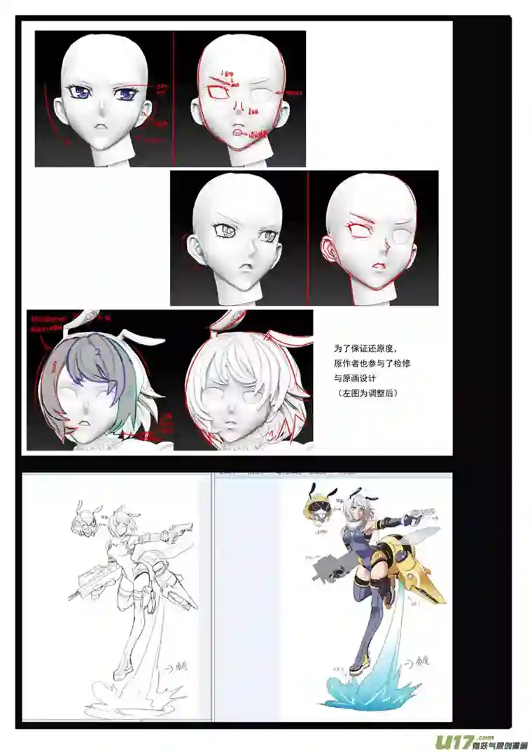 雏蜂94 :ADIOS （其五）