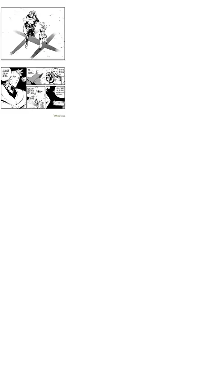 雏蜂94 :ADIOS （其五）