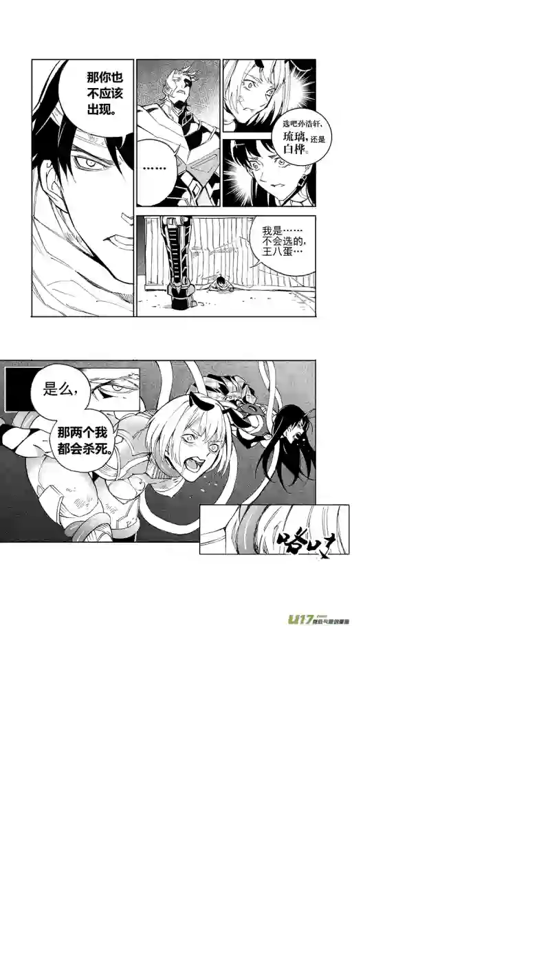 雏蜂95 :Mission 34:醒
