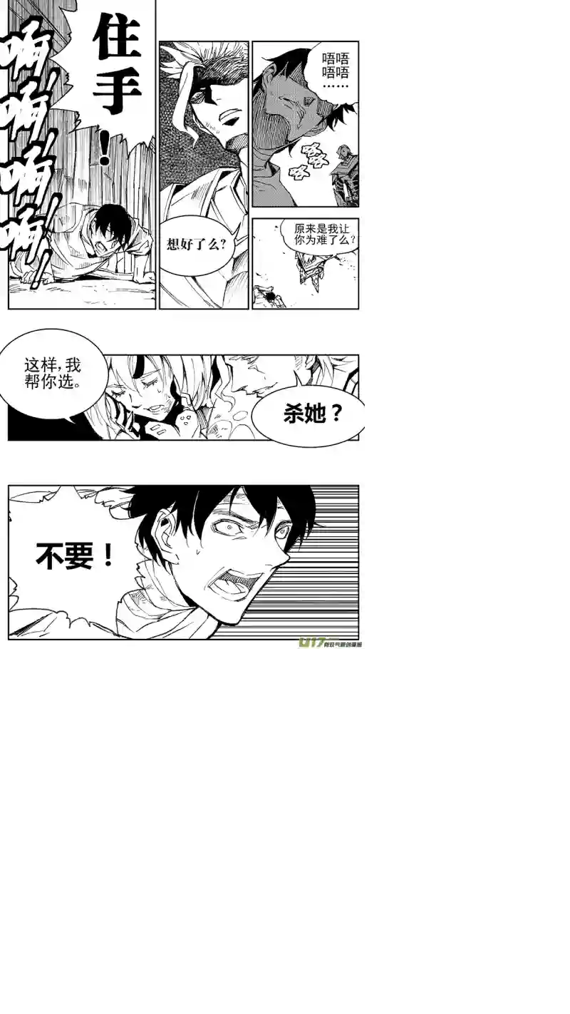 雏蜂95 :Mission 34:醒