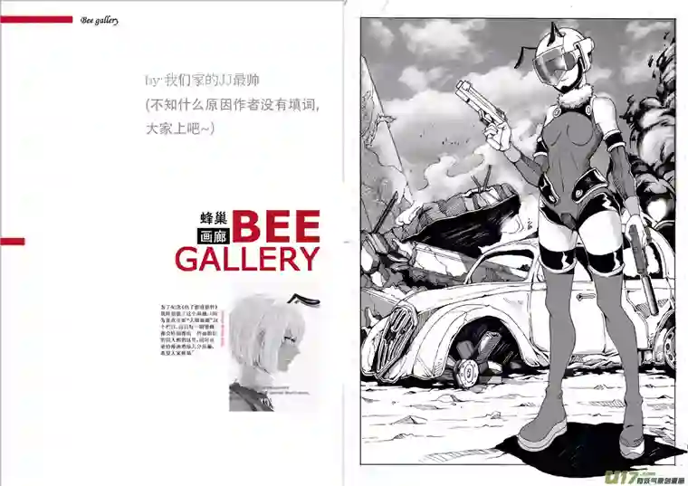 雏蜂95 :Mission 34:醒